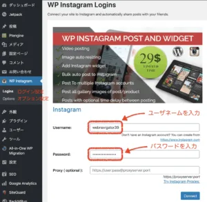 webnavi_login