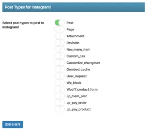 webnavi_PostType