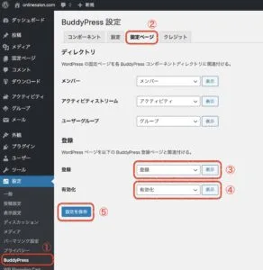 BuddySettings