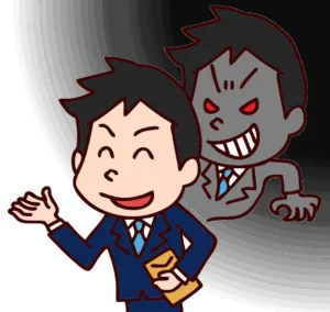 悪徳営業