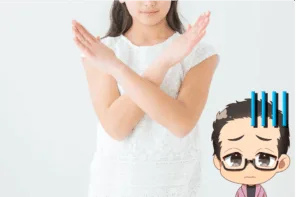 サポートがない