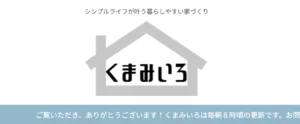 お客様