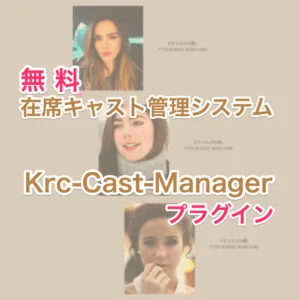 アイキャッチ画像(テキスト付)