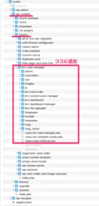 プラグイン追加場所