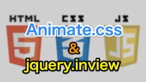 Animate-css_jquery-inview