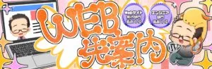 ヘッダー