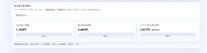 ワンタッチコピー（電話相談）