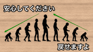 WordPress本体・プラグインを更新して不具合が！でも大丈夫！