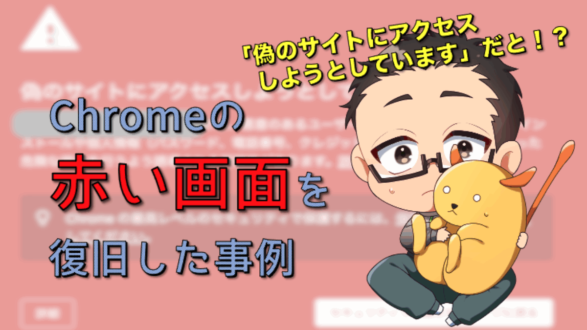 denshi_koukan
