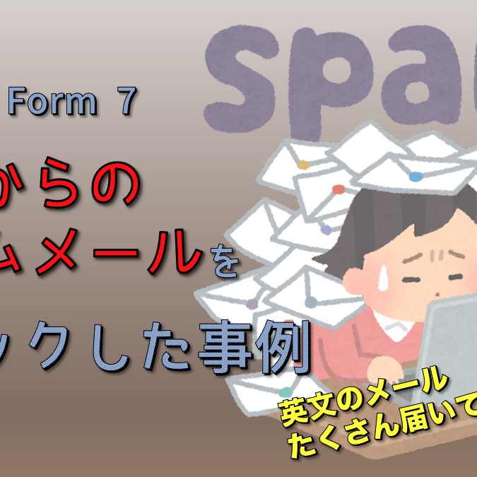 値引き交渉はコメントで！スムスム 注文方法】逆指値、±指値、トレーリングストップ入力方法 | 三菱