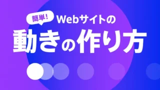 参考にしたいサイトとしてTHINkBALさんにご紹介いただきました❗️